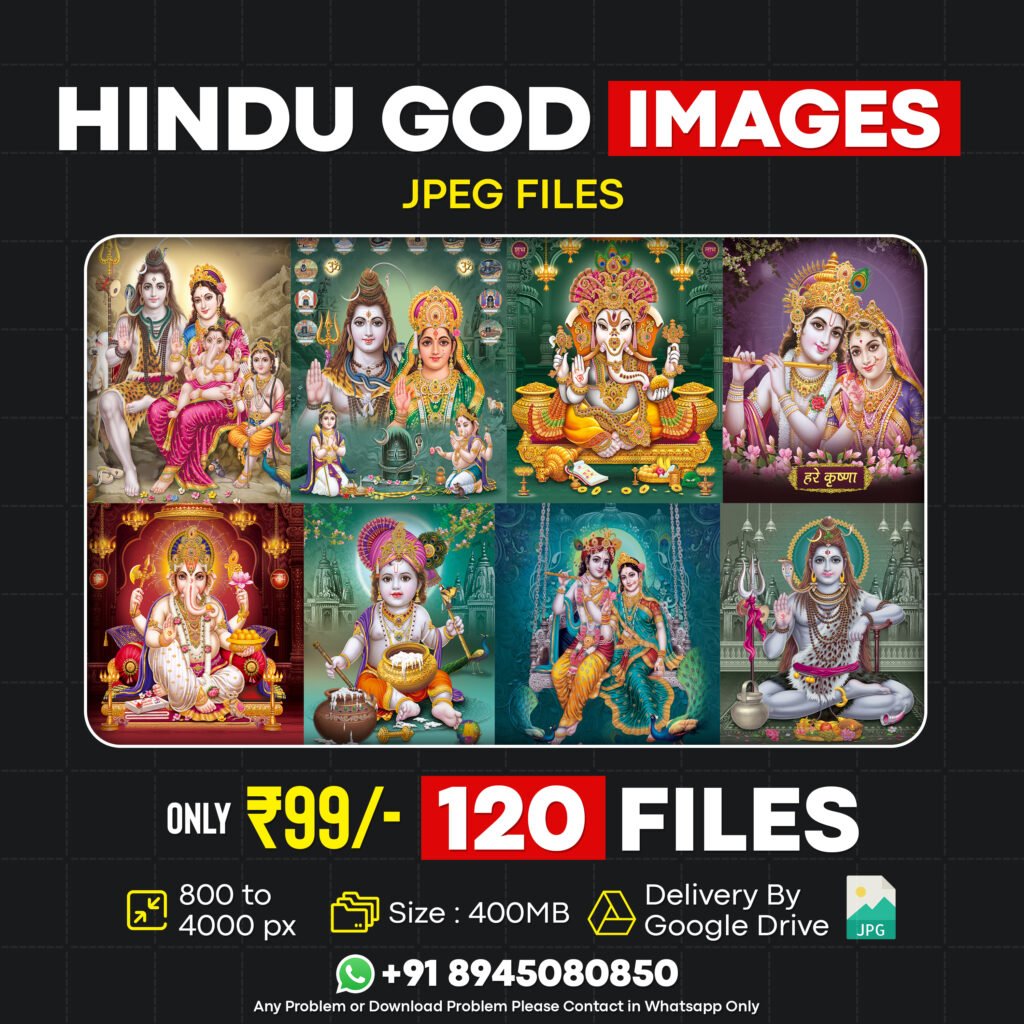 Hindu God Images Special Pack - VOL 01