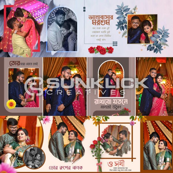 Wedding Album Pack 03 – 12x36 (Weekly Special)