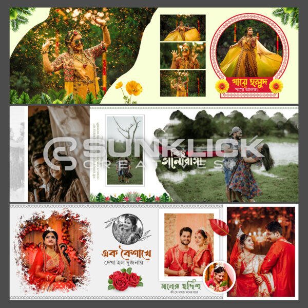 Wedding Album Pack 01 – 12x36 (Weekly Special)