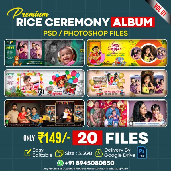 Premium Rice Ceremony Album Pack - VOL 01