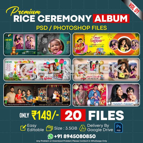 Premium Rice Ceremony Album Pack – Vol. 01