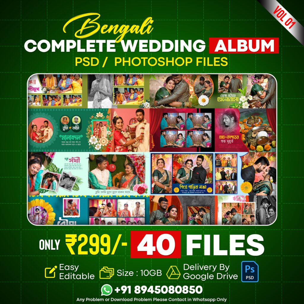 Premium Wedding Album Complete Pack - VOL 01 (Bengali)
