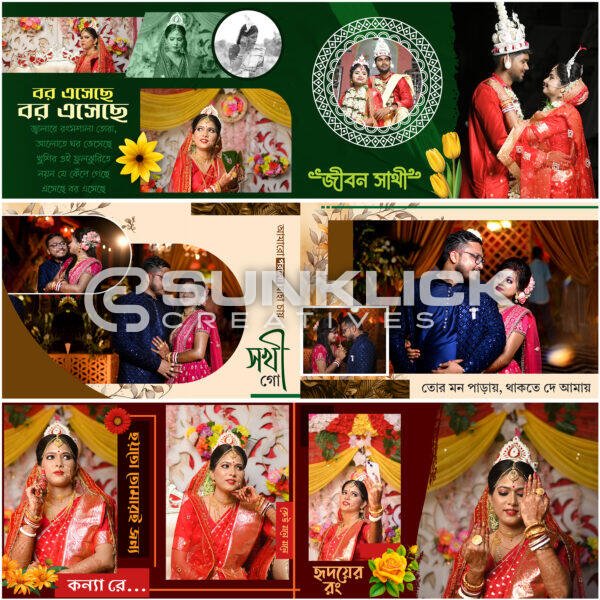 Wedding Album Pack 02 – 12x36 (Weekly Special)