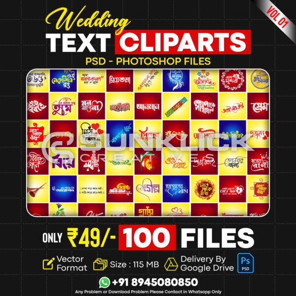Premium Bengali Wedding Text Cliparts Pack – Vol. 01