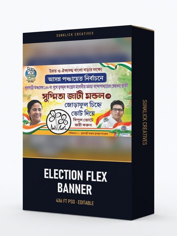 TMC Election Flex Banner Design PSD – 4x6 ft