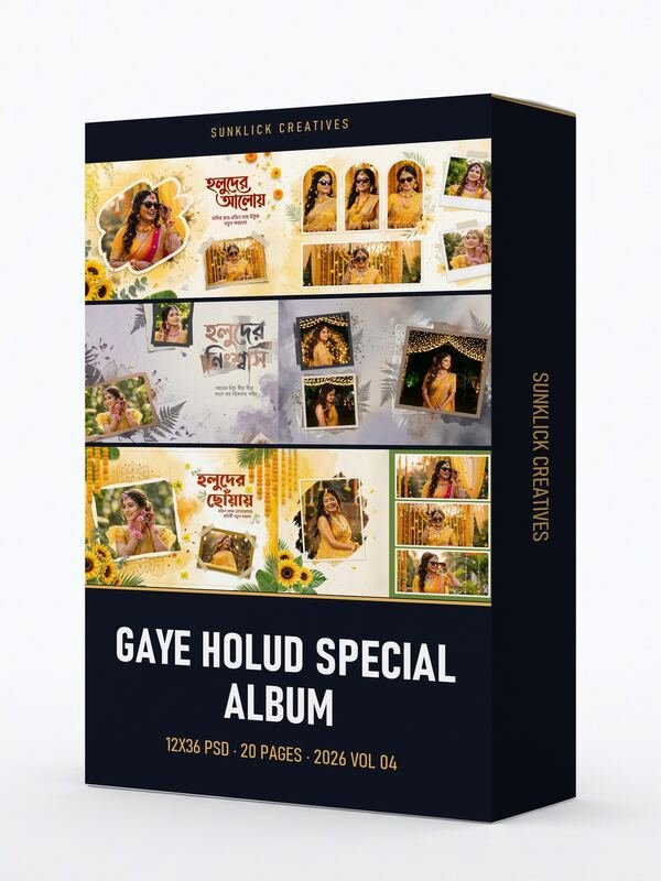 Gaye Holud Special Album Design PSD 12x36 – 20 Pages (2026 Edition Vol. 04)