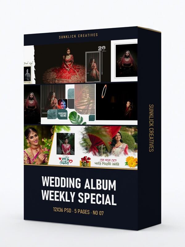 Wedding Album PSD 12x36 – 5 Pages (Weekly Special 07)