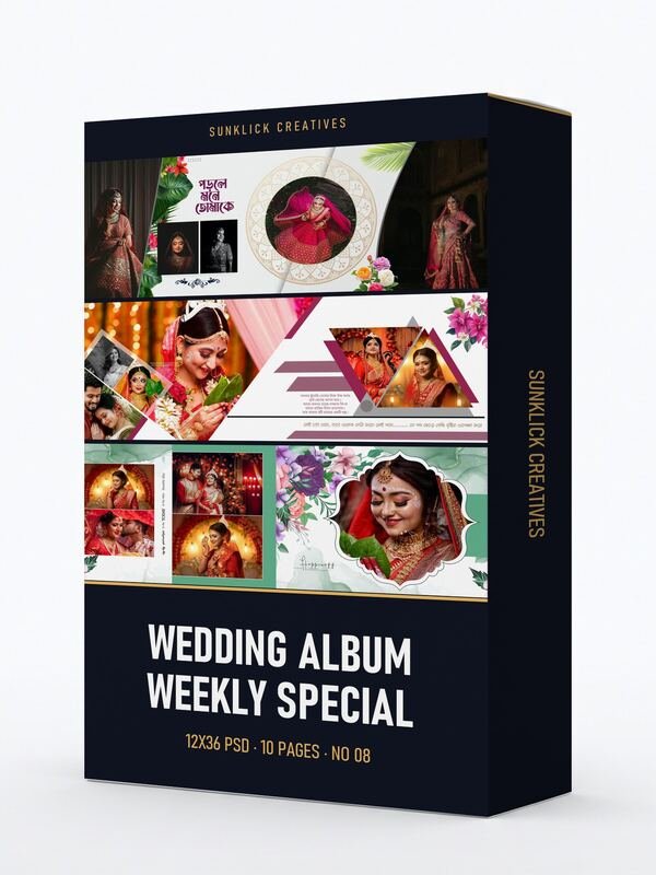 Wedding Album PSD 12x36 – 10 Pages (Weekly Special 08)
