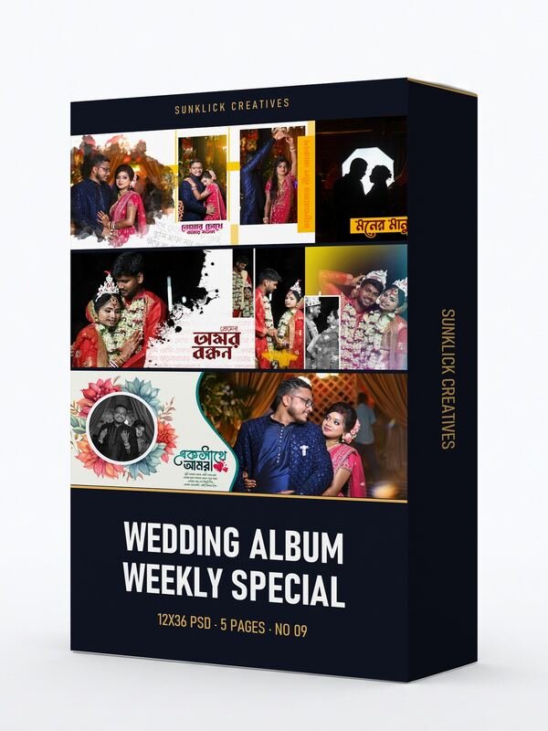 Wedding Album PSD 12x36 – 5 Pages (Weekly Special 09)