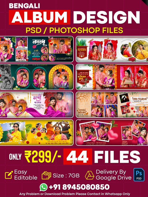 Bengali Wedding Album Design PSD 12x36 – 44 Pages (Vol. 01)