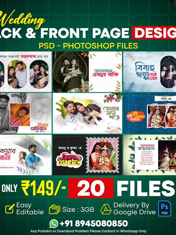 Bengali Wedding Album Front & Back Page PSD 12x36 – 20 Designs (Vol. 01)