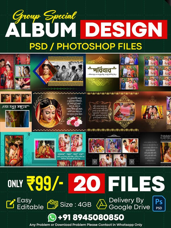 Bengali Wedding Group Photo Album PSD 12x36 – 20 Pages (Vol. 01)