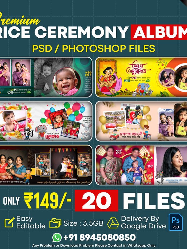 Rice Ceremony Album Design PSD 12x36 – 20 Pages (Vol. 01)