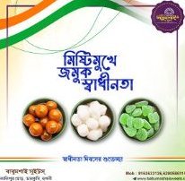 Ad design by Sunklick