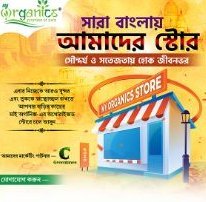 Ad design by Sunklick