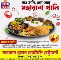Ad design by Sunklick