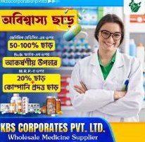 Ad design by Sunklick
